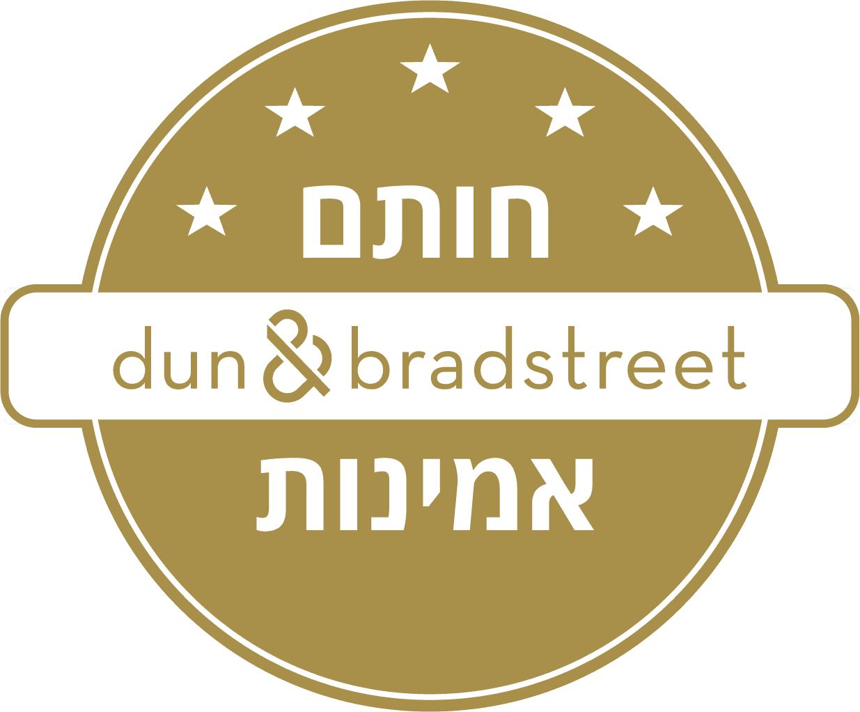 חותם אמינות duns100 עורך דין שי גולדנברג